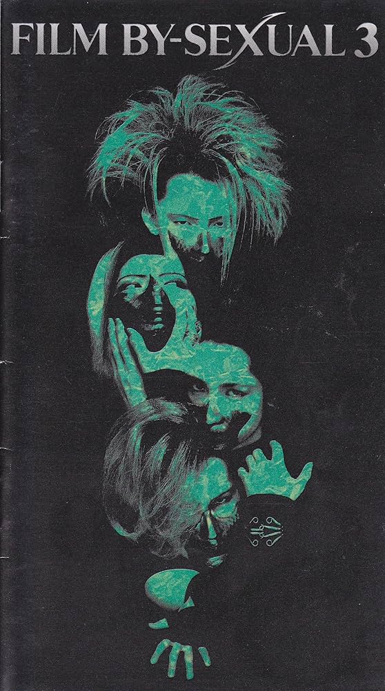 Amazon.co.jp: FILM BY-SEXUAL 3 [VHS] : DVD